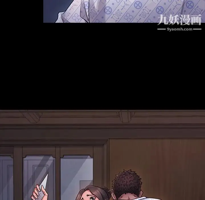 桃花 第66話 第186页