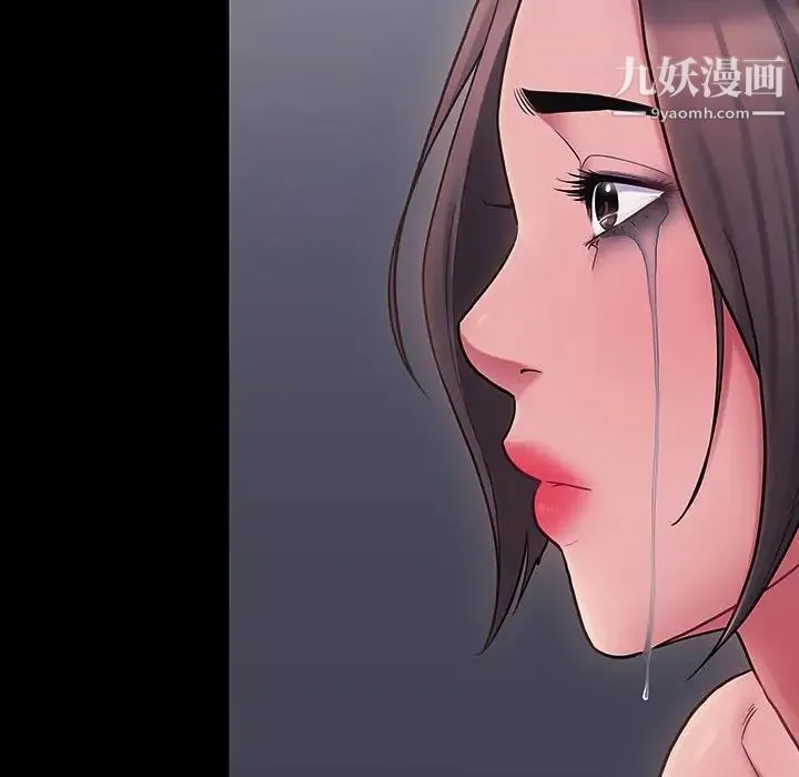 桃花 第66話 第130页
