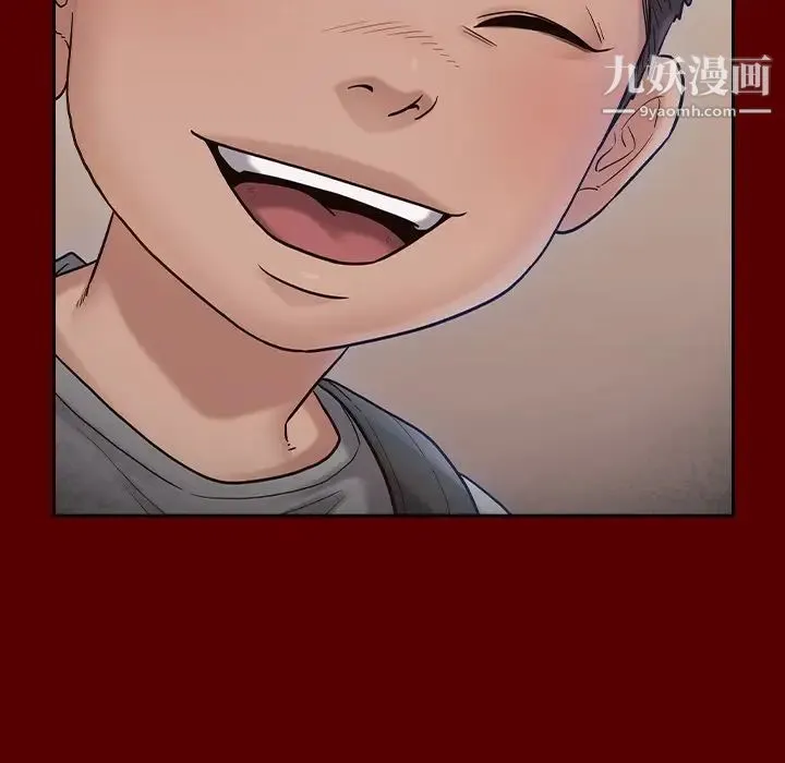桃花 第66話 第258页
