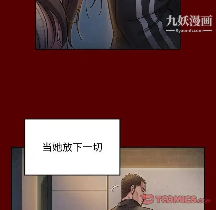 桃花 第66話 第205页