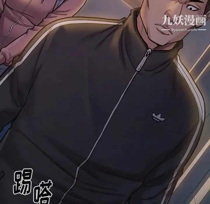 桃花 第66話 第212页