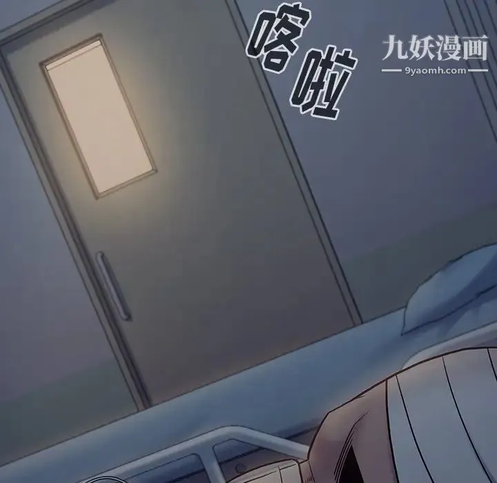 桃花 第66話 第119页