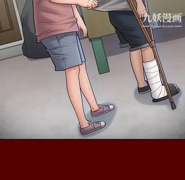 桃花 第66話 第247页