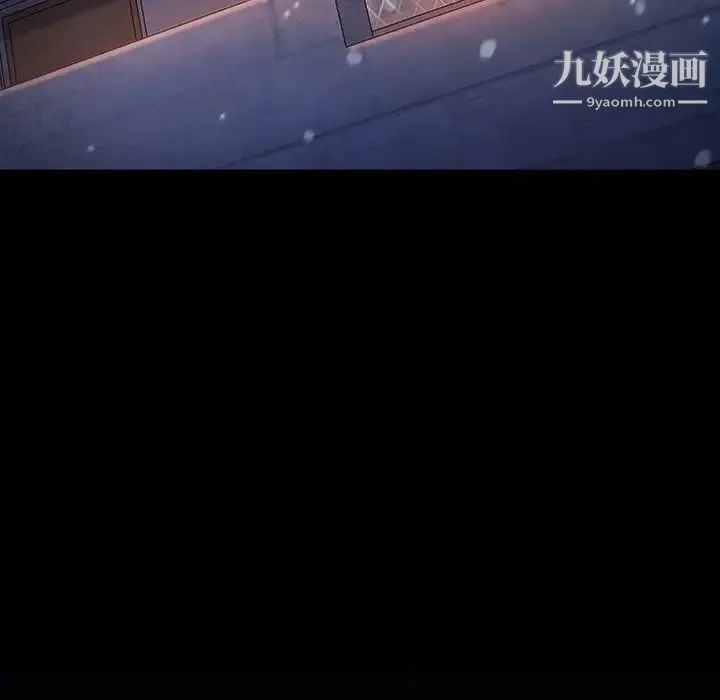 桃花 第66話 第158页