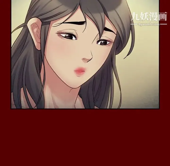 桃花 第66話 第48页