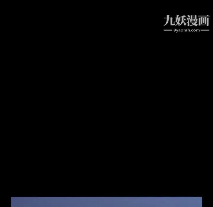 桃花 第66話 第183页