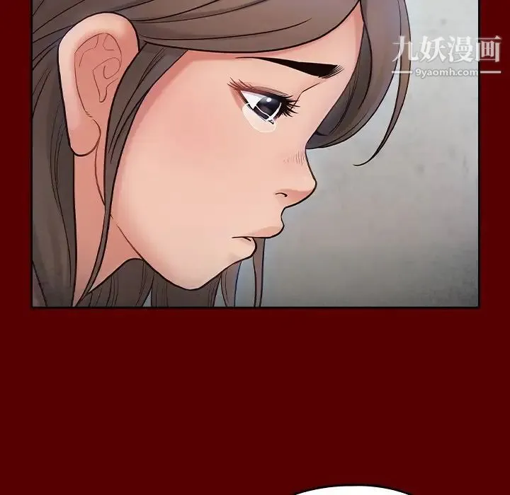 桃花 第66話 第251页