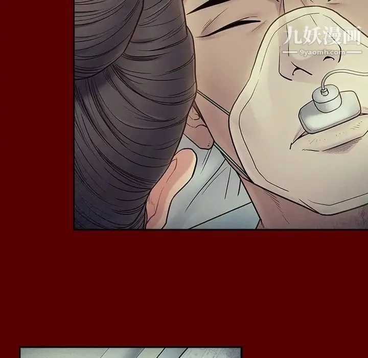 桃花 第66話 第108页