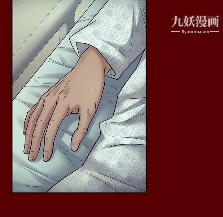 桃花 第66話 第109页