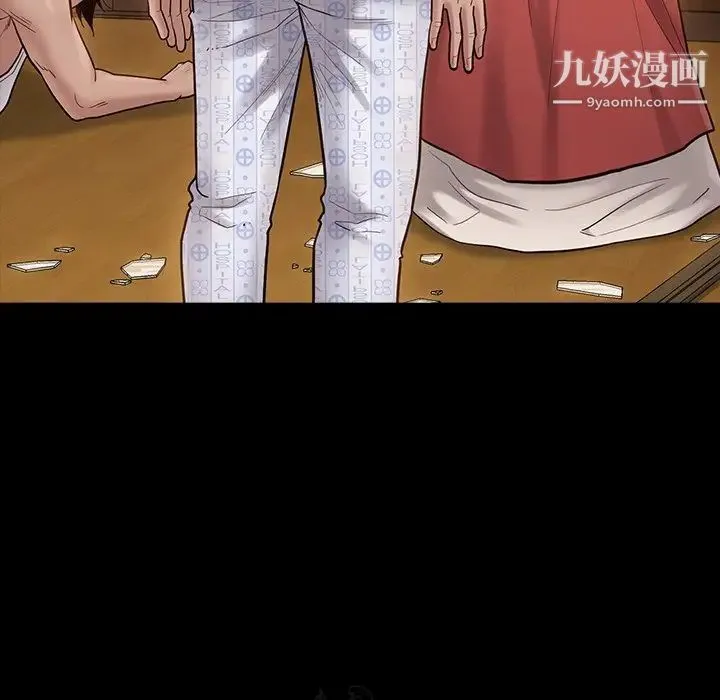 桃花 第66話 第17页
