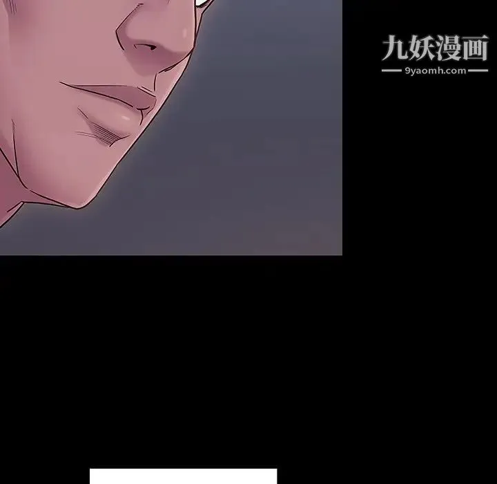 桃花 第66話 第132页