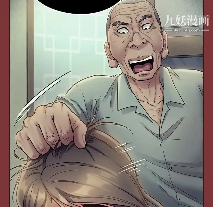 桃花 第66話 第96页