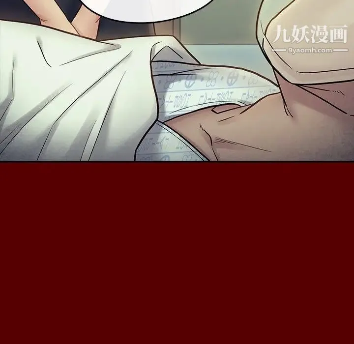 桃花 第66話 第91页