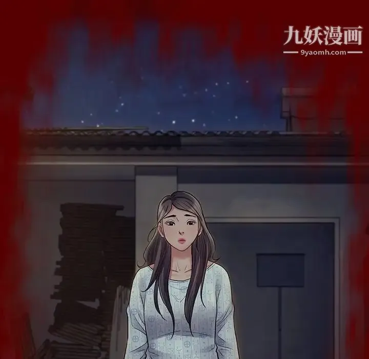 桃花 第66話 第76页