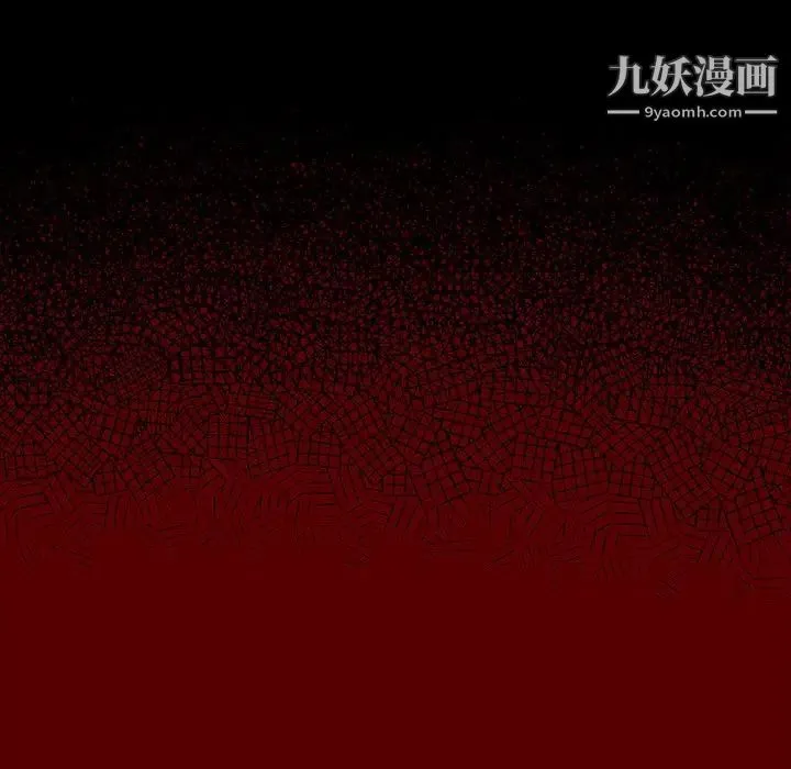 桃花 第66話 第242页