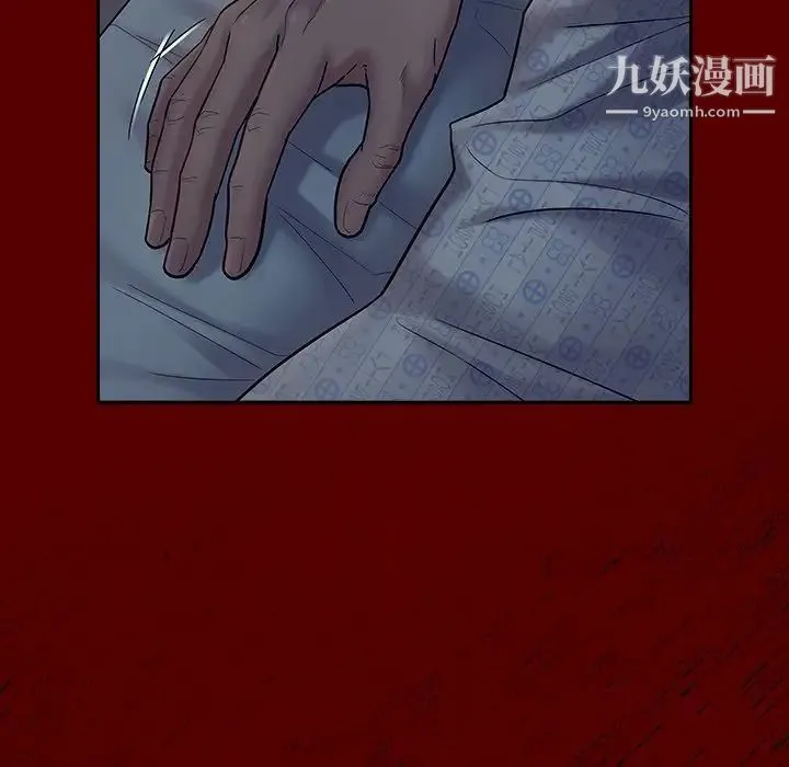 桃花 第66話 第127页