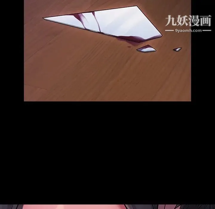 桃花 第66話 第198页