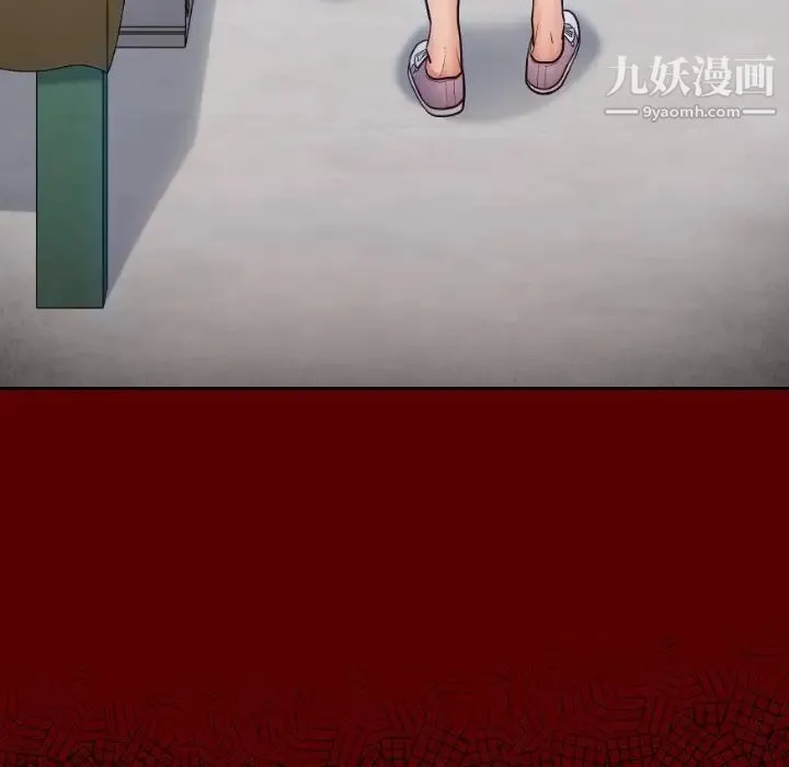 桃花 第66話 第264页