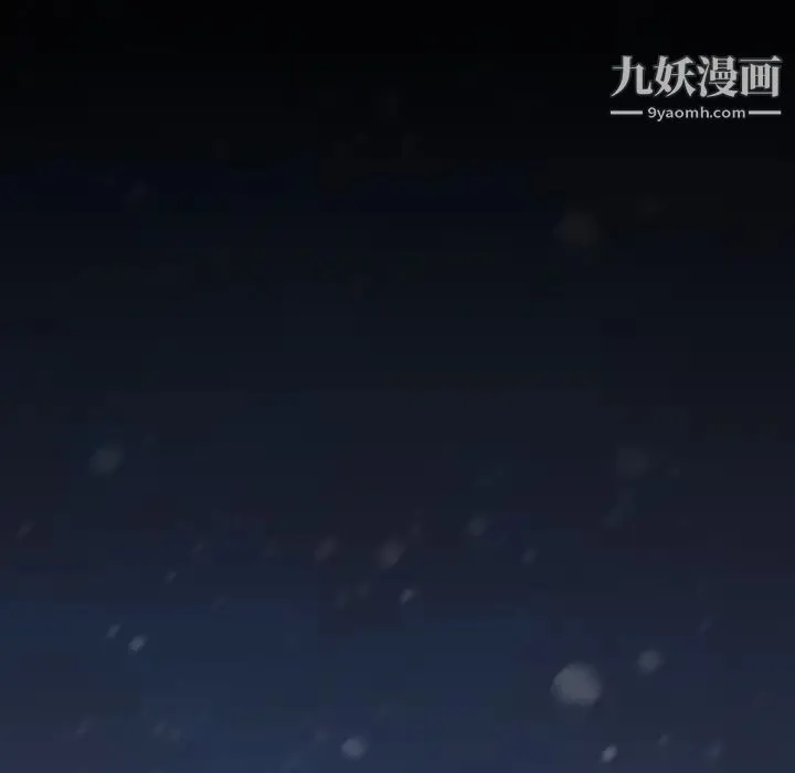 桃花 第66話 第159页