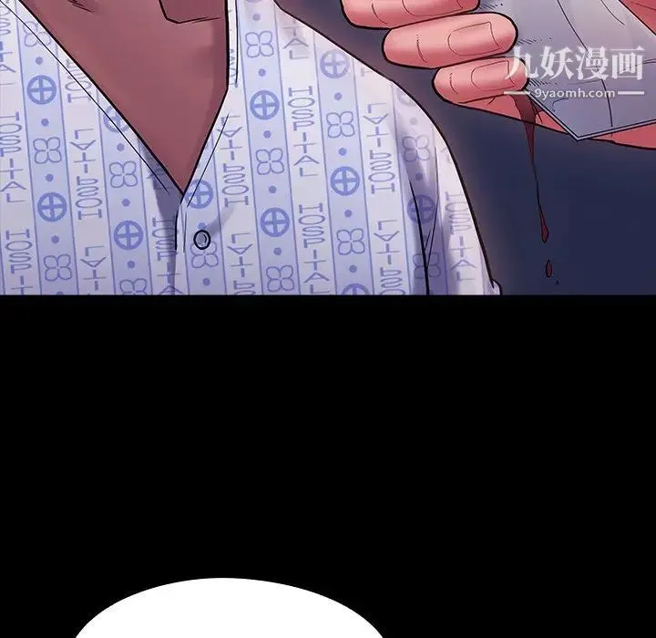 桃花 第66話 第168页