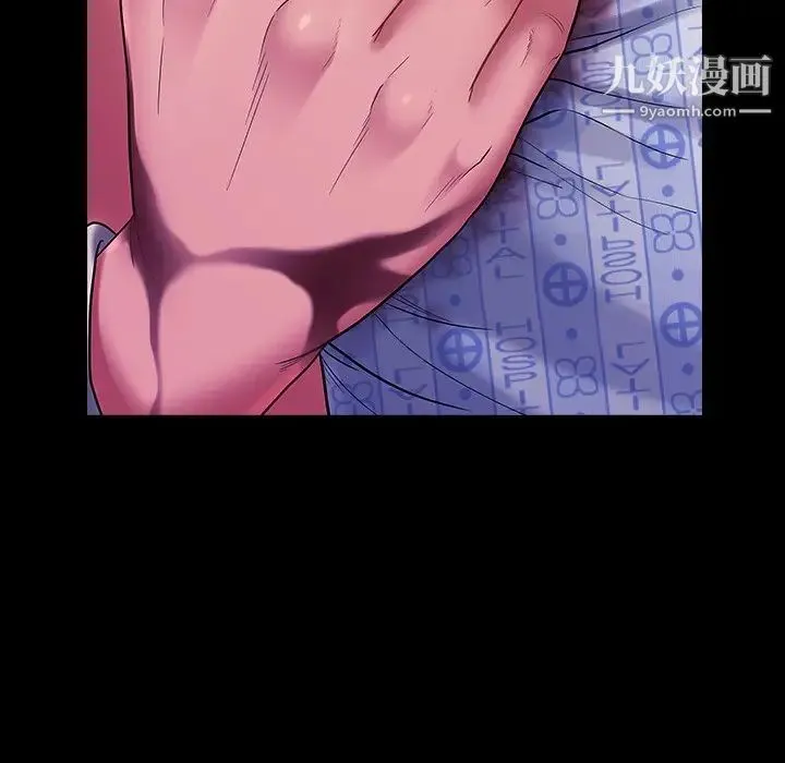 桃花 第66話 第272页
