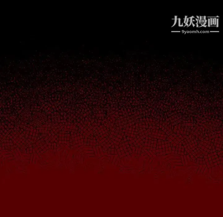 桃花 第66話 第21页