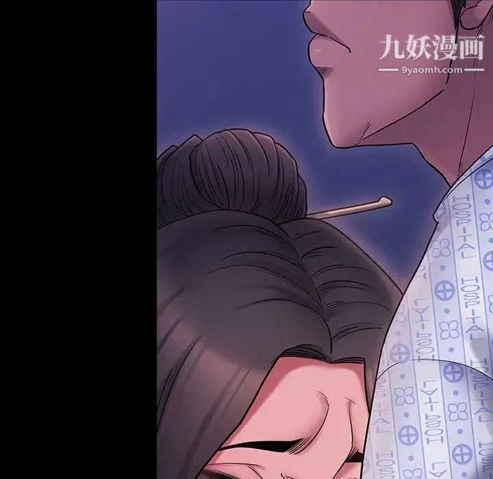 桃花 第66話 第273页