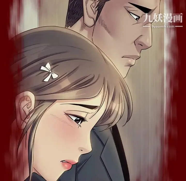 桃花 第66話 第64页