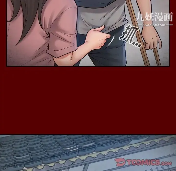 桃花 第66話 第245页