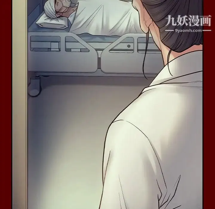 桃花 第66話 第111页