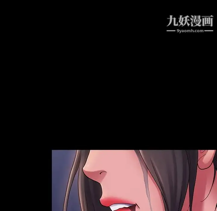 桃花 第66話 第164页