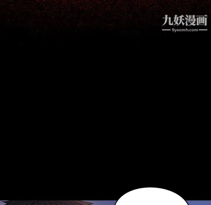 桃花 第66話 第214页