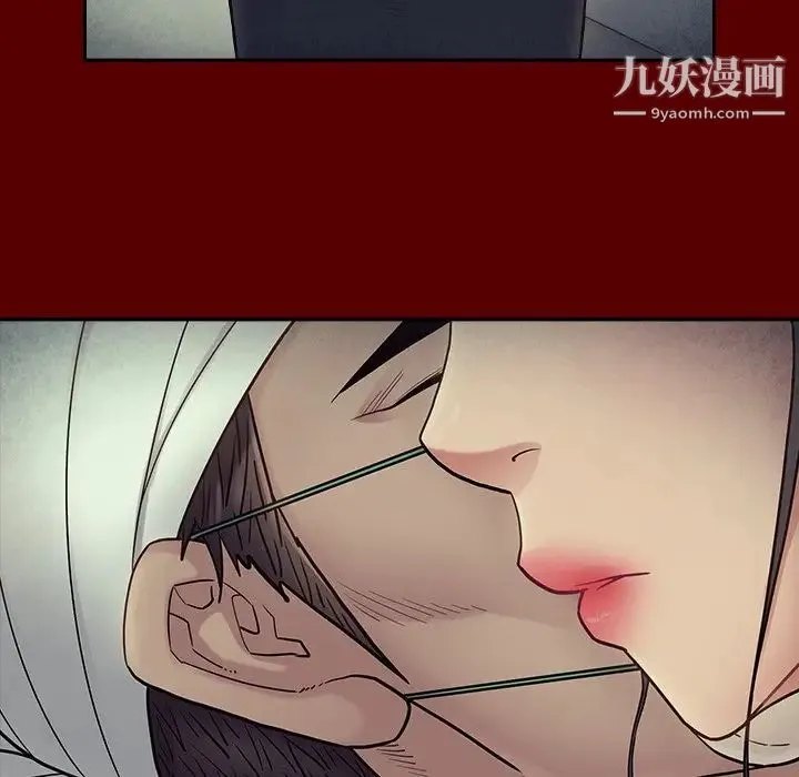 桃花 第66話 第106页