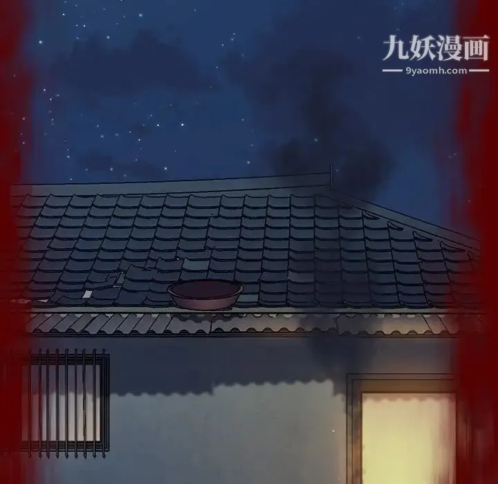 桃花 第66話 第72页