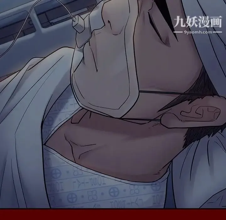 桃花 第66話 第120页