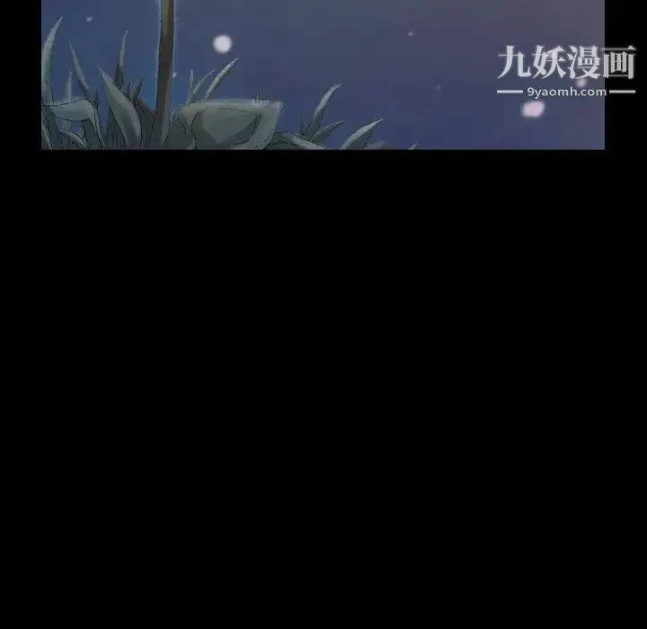 桃花 第66話 第282页