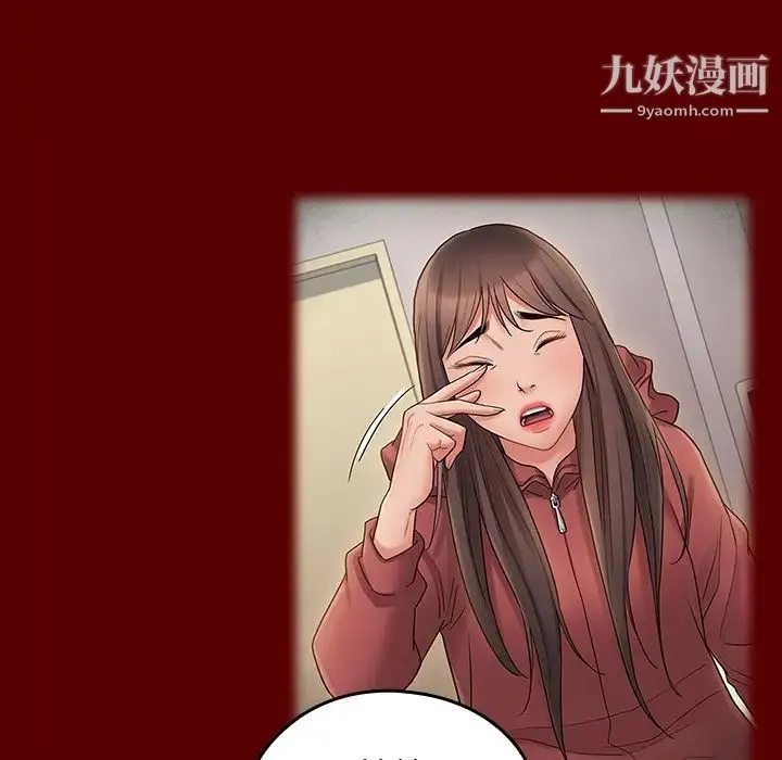 桃花 第66話 第100页
