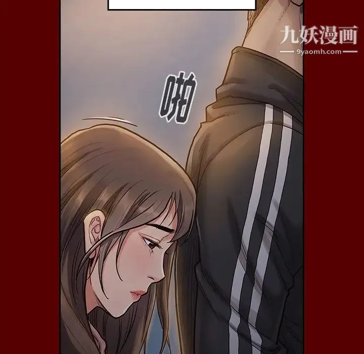 桃花 第66話 第204页