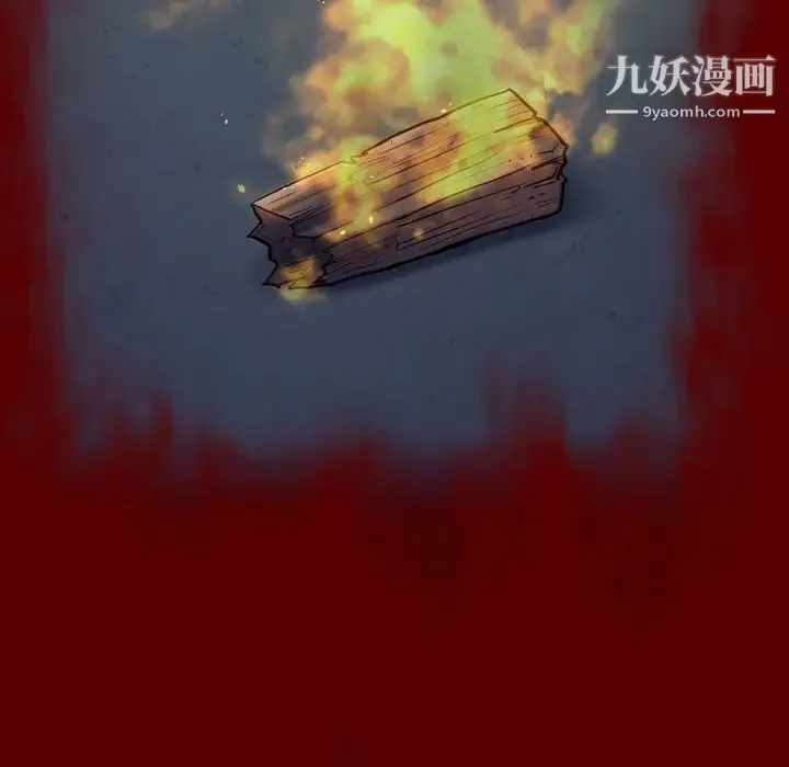 桃花 第66話 第70页
