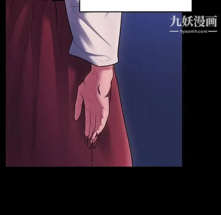 桃花 第66話 第229页