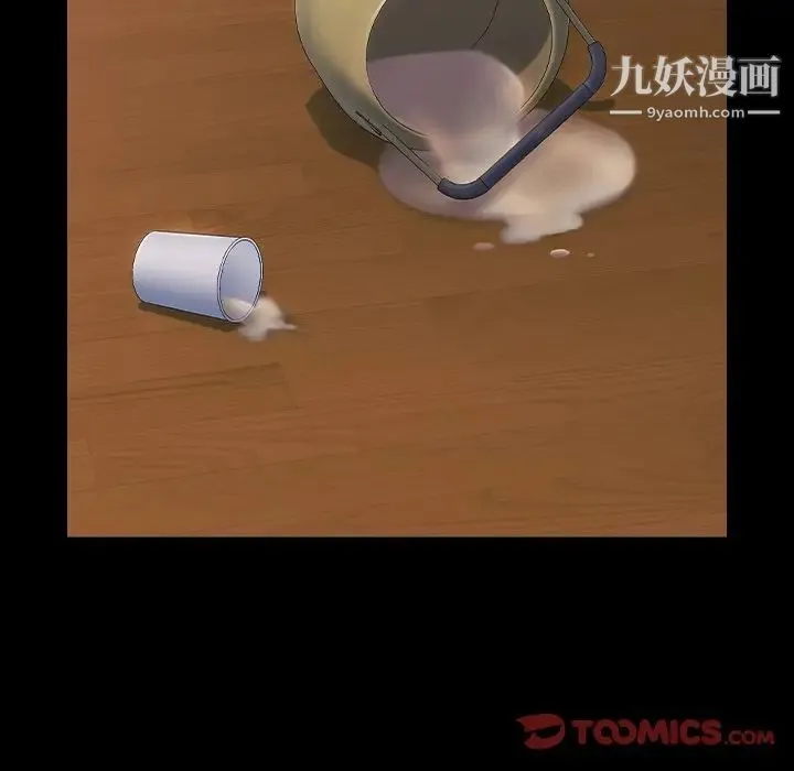 桃花 第66話 第145页