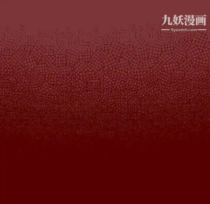 桃花 第66話 第30页