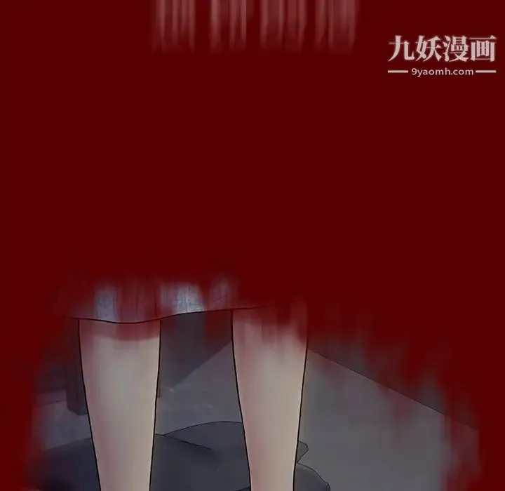 桃花 第66話 第74页