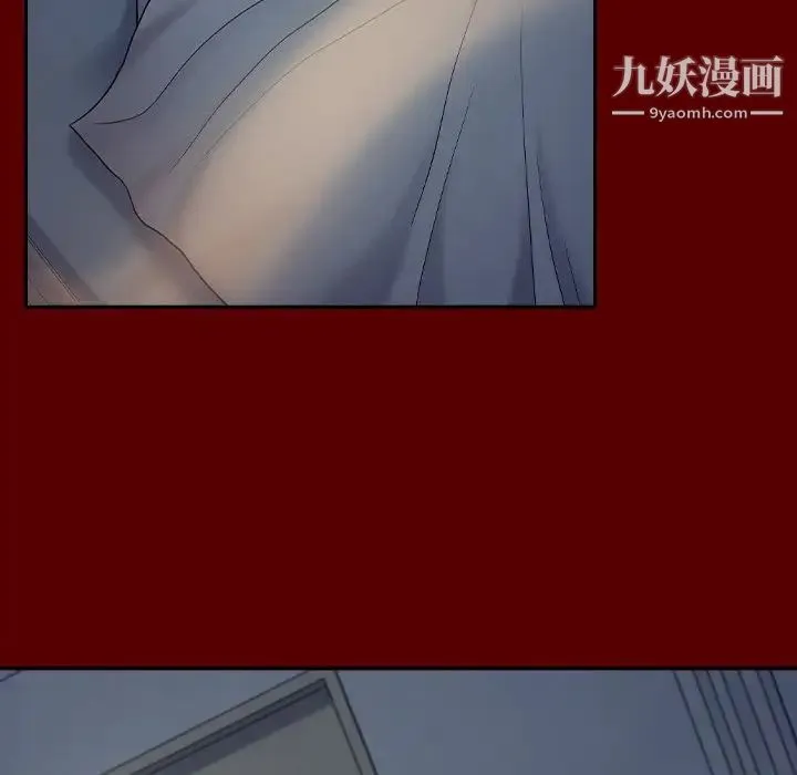 桃花 第66話 第118页