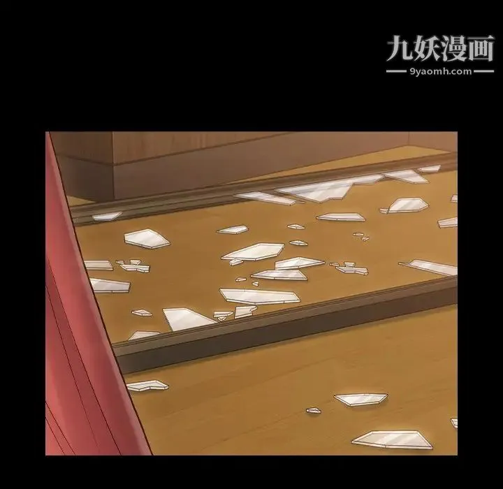 桃花 第66話 第13页