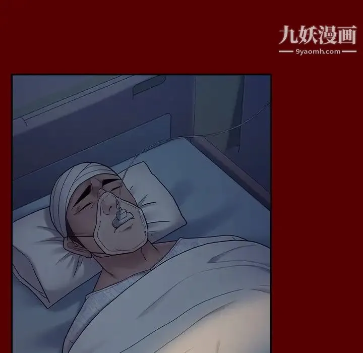 桃花 第66話 第117页