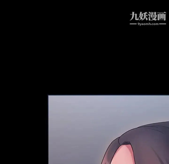桃花 第66話 第129页