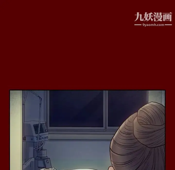 桃花 第66話 第110页