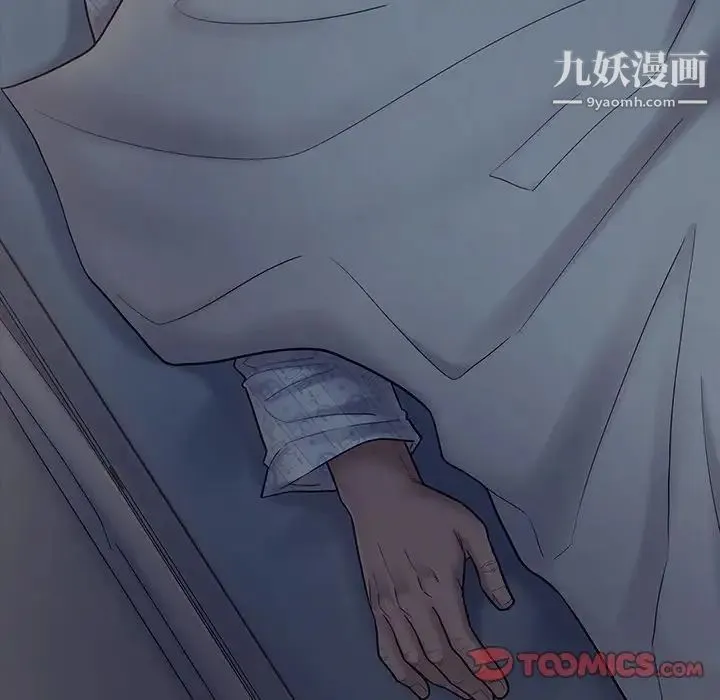 桃花 第66話 第125页
