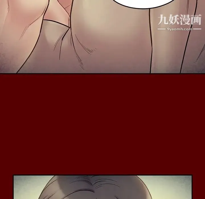 桃花 第66話 第47页